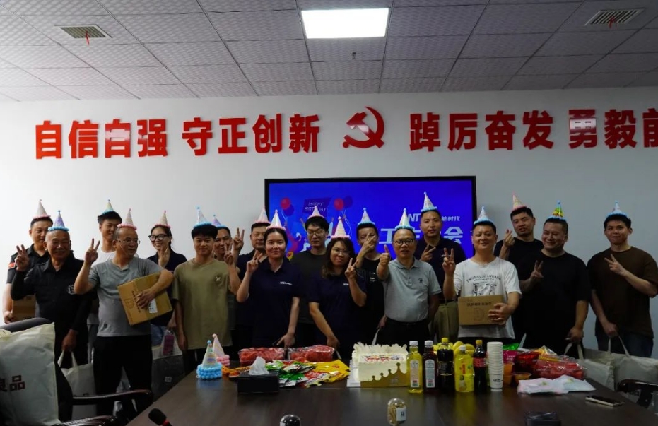 六月生日会，同聚共乐，欢庆生辰！