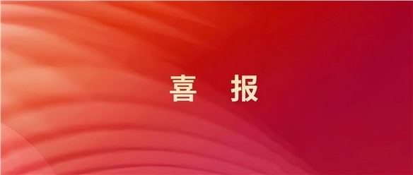 全球前2%！钠能时代首席科学家郭学益入选2025年度顶尖科学家榜单